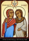 Visitation of the Blessed Virgin Mary, May 31